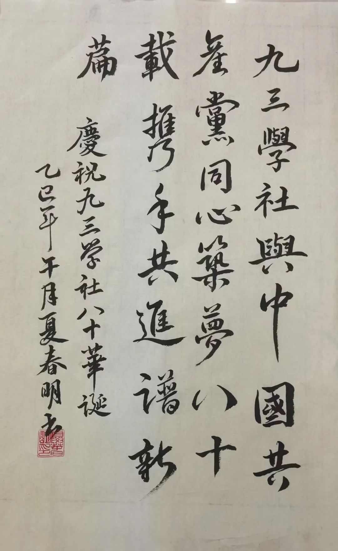 微信图片_2025-08-11_164422_705.jpg