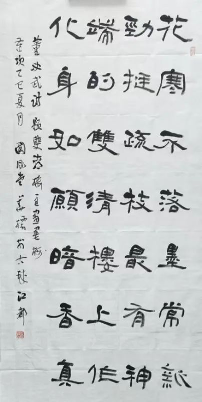 微信图片_2025-08-11_164412_194.jpg