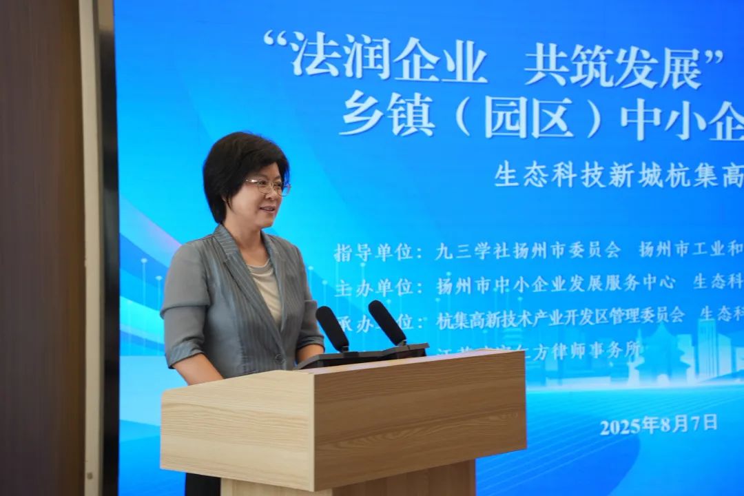 微信图片_2025-08-12_112624_154.jpg