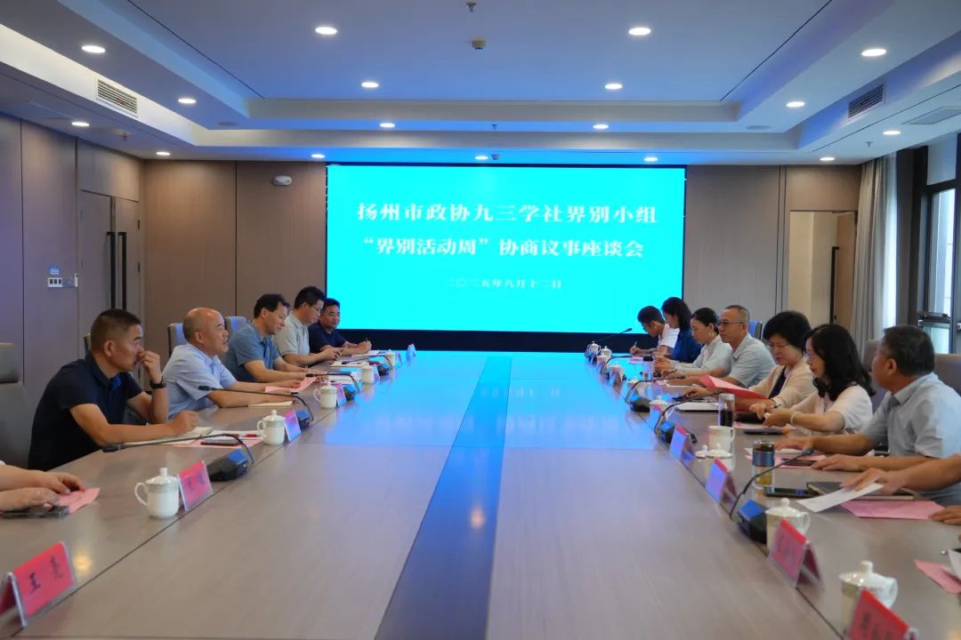 微信图片_2025-09-11_163217_864.jpg 微信图片_2025-09-11_163217_864.jpg