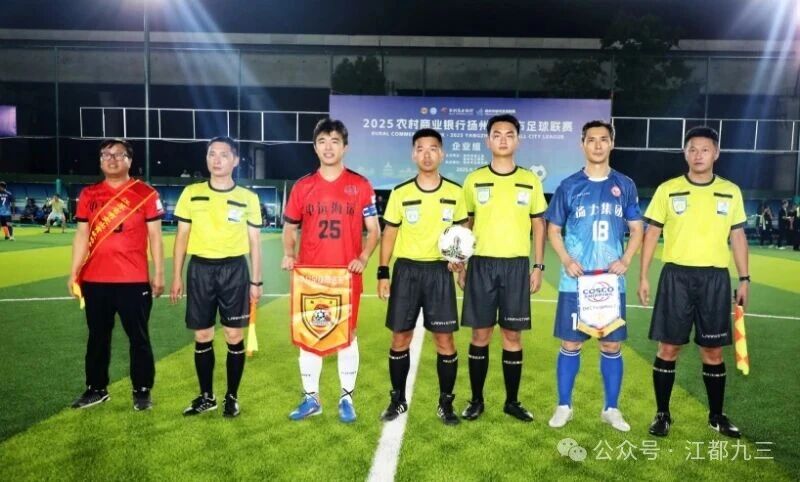微信图片_2025-09-11_165404_492.jpg