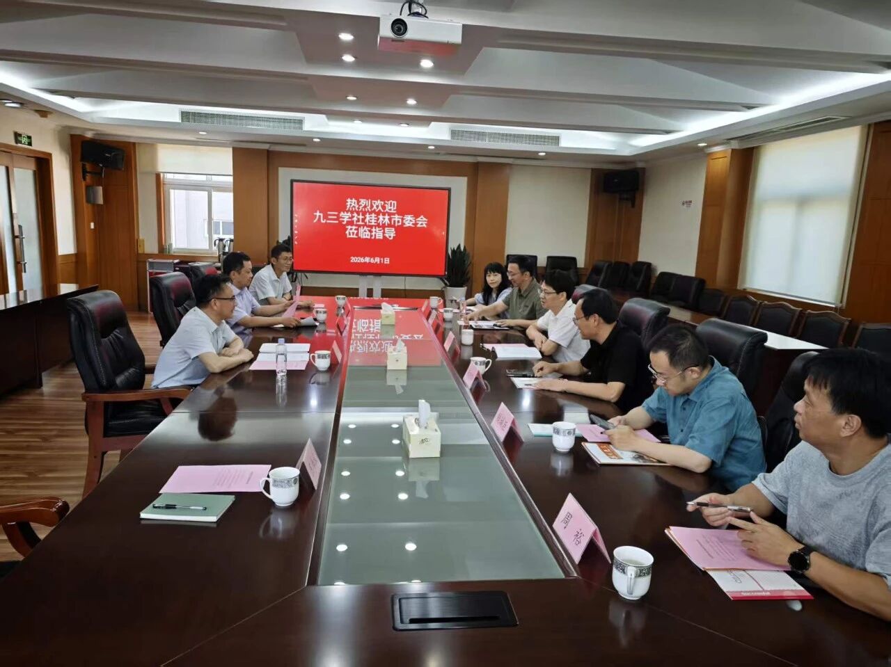 微信图片_2026-06-05_163937_897.jpg