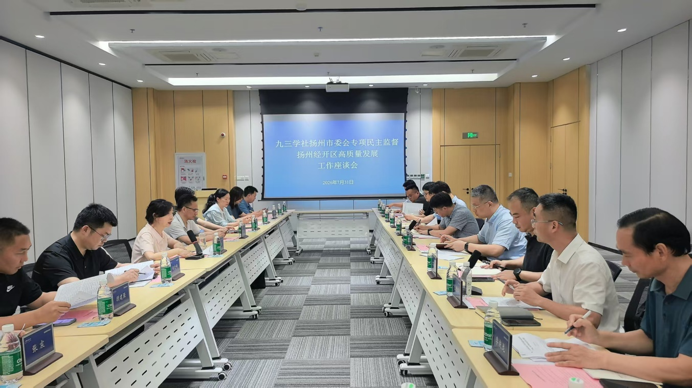 微信图片_2026-08-06_095905_996.png