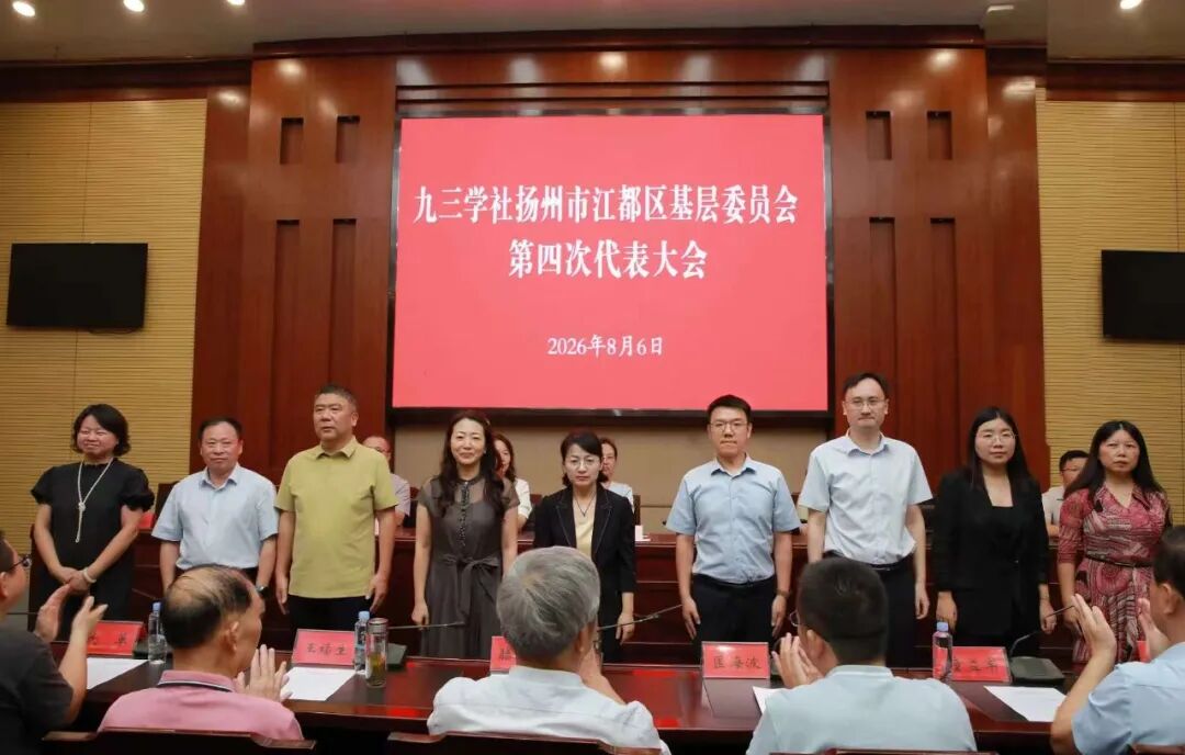 微信图片_2026-08-11_111836_902.jpg
