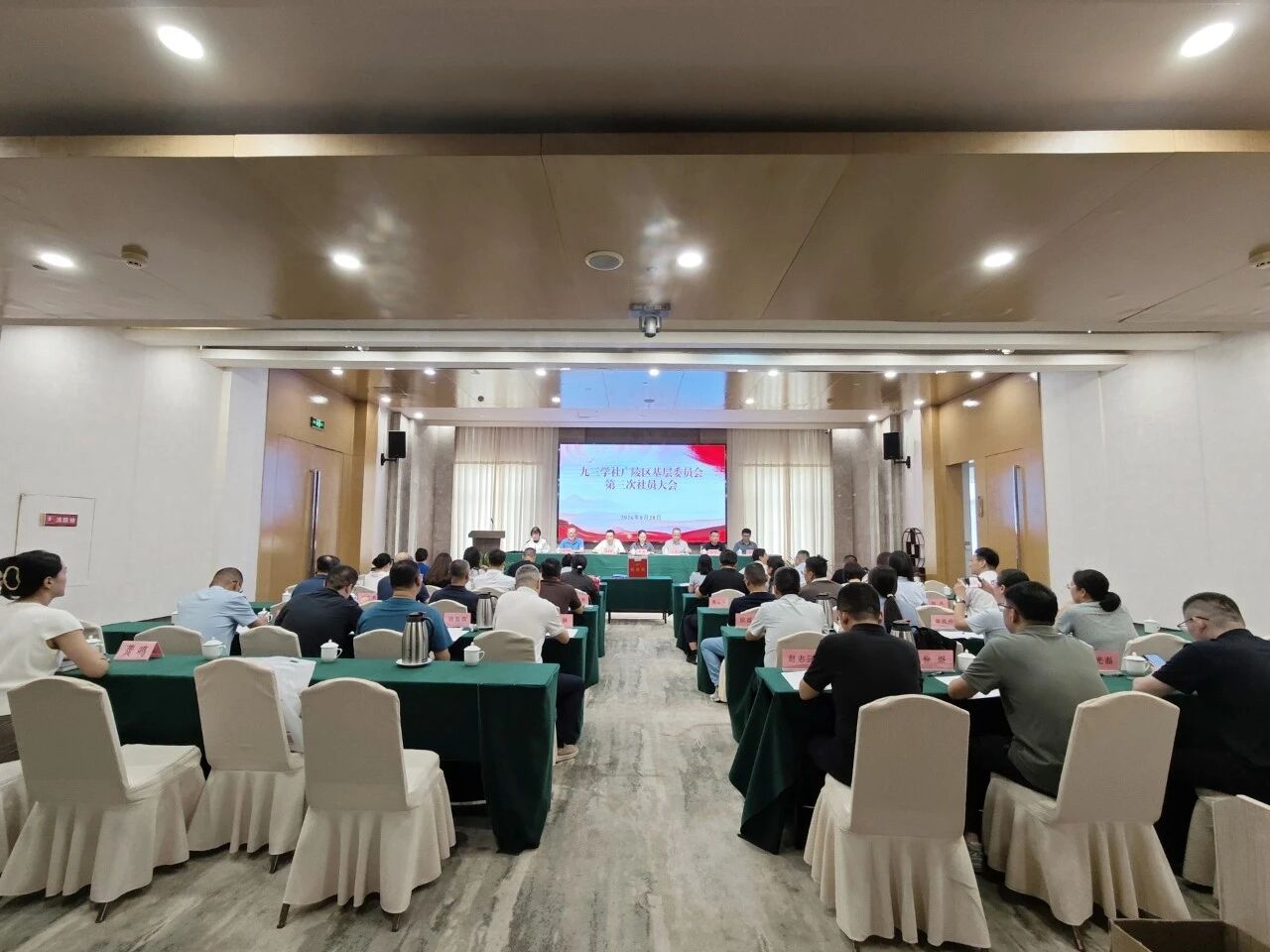 微信图片_2026-09-09_155511_824.jpg