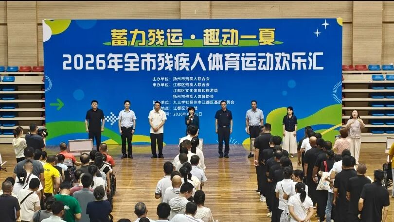 微信图片_2026-09-10_102527_118.jpg