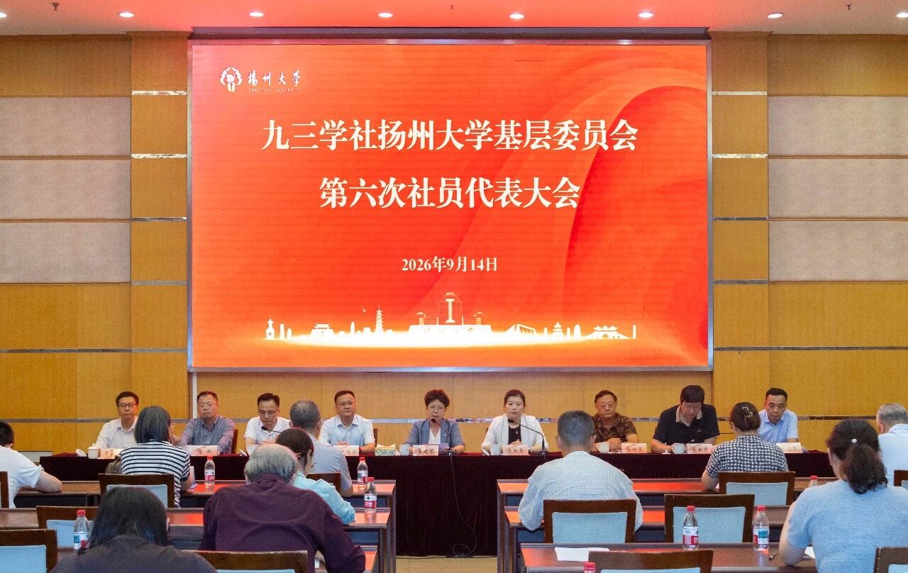 微信图片_2026-09-17_101639_567.jpg