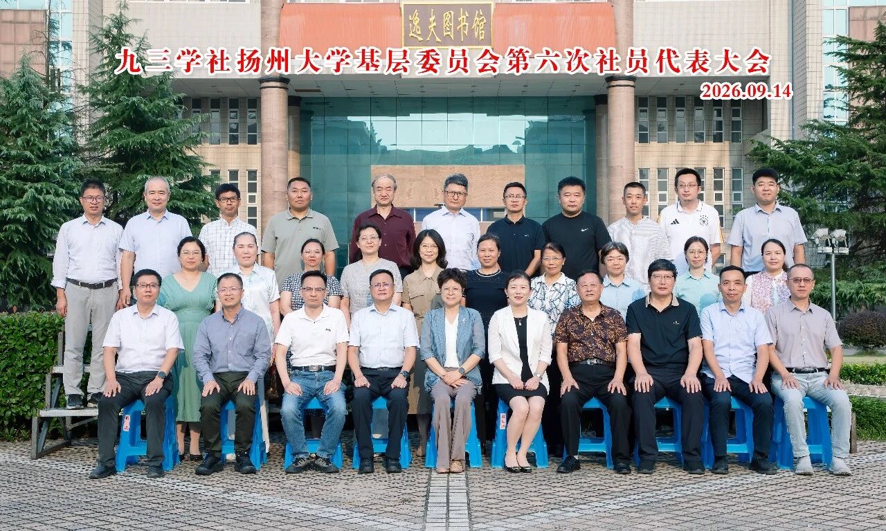 微信图片_2026-09-17_101644_917.jpg